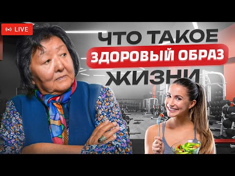 Видео: Обеспечь себе новую жизнь! Как здоровый образа жизни влияет на мозг?