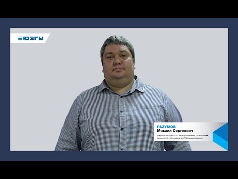 Видео: Лекция «Резиновые материалы, состав и классификация резин»