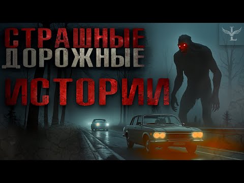 Видео: Я провел ночь в машине с привидениями. Страшные истории