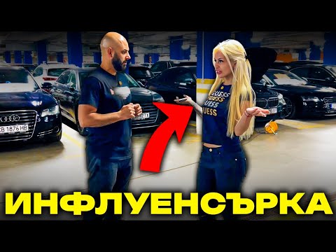 Видео: 5 ВИДА КЛИЕНТИ в АВТОКЪЩА