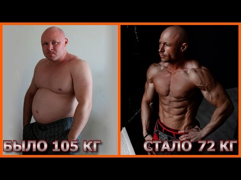 Видео: Финальная трансформация жиробаса. ФМ4М 8 из 8 / ДО и ПОСЛЕ/ Как ПОХУДЕТЬ