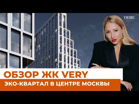 Видео: Что таит в себе ВДНХ? | Самый спокойный и зеленый район Москвы | Обзор эко-квартала VERY