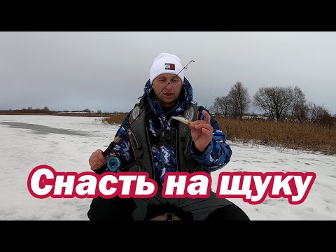 Видео: Зимняя катушка STINGER FORCEAGE ICE. Катушка для зимней удочки. Как собрать зимнюю удочку на щуку.