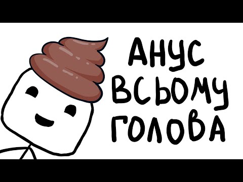 Видео: 10 Мерзенних Фактів, Про які ти Думав, Але Ніколи не Зізнаєшся в Цьому