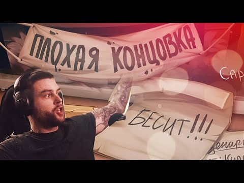 Видео: ПОДКАСТ #4 – Плохая Концовка. Clubhouse, Близзкон, Дудь, ВандаВижен.