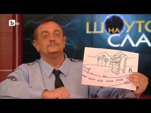 Видео: Шоуто на Слави: Краси Радков, Мариан Бачев, Виктор Калев