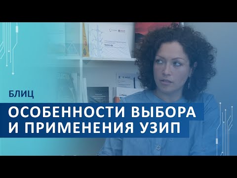 Видео: Рабочие элементы УЗИП, особенности выбора и применения. Блиц