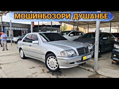 Видео: Мошинбозори Душанбе/Opel astra f/HUNDAI SANATA/Tayota Voxy/Mercedes Benz/Mercedes Benz