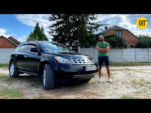 Видео: Проблемный вариатор на Nissan Murano Z50 - Мы проиграли бой!