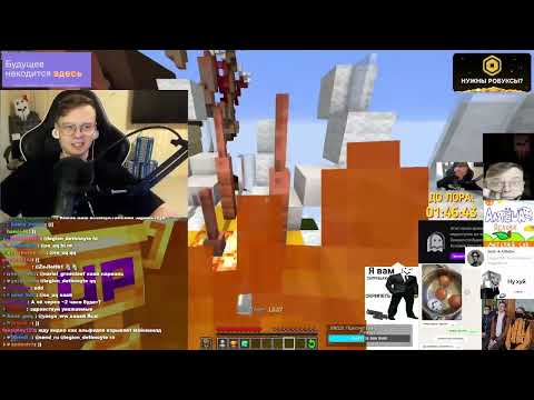 Видео: СРОЧНО⚡| ВСЕОСТРОВНОЙ КОНГРЕСС | РЭП БАТТЛ |  Майншилд |