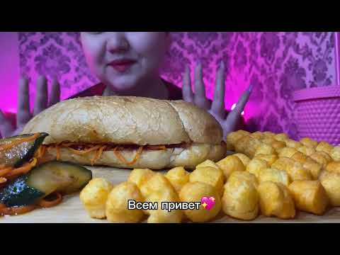 Видео: ✨🍦Мороженое/🌭Хот-дог/Mukbang/ASMR￼/🍨Ice cream❄️ #mukbang #food #еда #eatingsounds #асмр #hotdog
