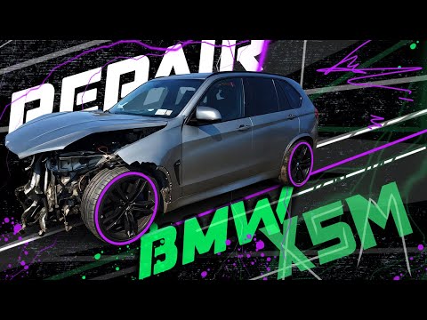 Видео: BMW X5M. The front is a mess, but we did it! Перед в хлам, но мы справились!
