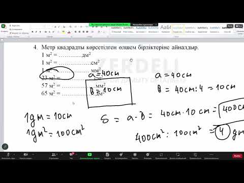 Видео: Тунг Тунг Тунг Сахур