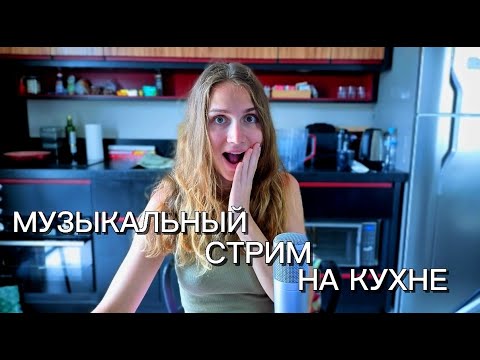 Видео: Пою для вас в Бразилии! #shorts