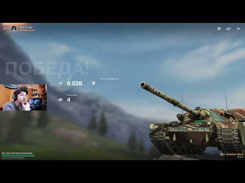 Видео: ПОЧЕМУ Chieftain Mk 6 ЛУЧШИЙ ● ГАЙД ОТ КИБЕРСПОРТСМЕНА ● WoT Blitz