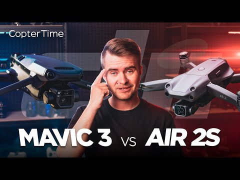 Видео: Плюсы и минусы DJI Mavic 3 и сравнение с Air 2S