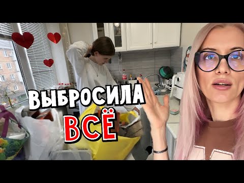 Видео: Огромное расхламление кухни. Неудачный прогул Киры. Почерк и моё везение.