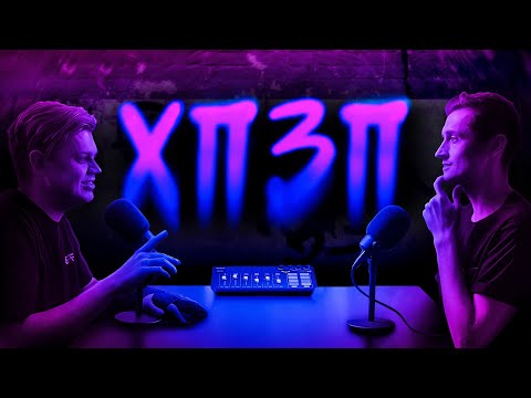 Видео: Майбутнє в окулярах від Apple | ХОРОШИЙ ПОГАНИЙ ЗЛИЙ ПОДКАСТ №114