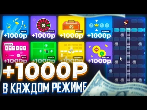 Видео: ПОДНЯЛ 50 ТЫСЯЧ РУБЛЕЙ НА МНОГОПОЛЬЗОВАТЕЛЬСКОЙ ОНЛАЙН СТРАТЕГИИ