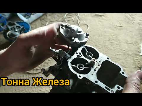Видео: Карбюратор ,,просит" большой жиклер холостого хода. Большой расход.