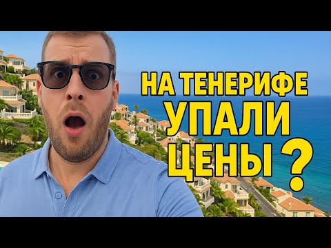 Видео: Цена Ниже Рынка это Возможность Для Маневра!