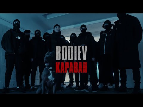 Видео: BODIEV — Караван (ПРЕМЬЕРА КЛИПА)