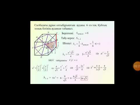 Видео: КВАЛТ. ТЕСТ  2024.  ГЕОМЕТРИЯ.