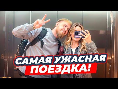 Видео: СЕВЕРНЫЙ КИПР 2025. ПОЧЕМУ ВСЕ ТАК ПЛОХО?