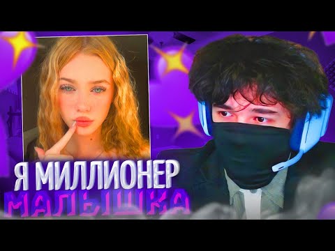 Видео: РОСТИК ПИКАПИТ МАЛЫШЕК В НЕКТО.МИ!🤣| РОСТИК ИГРАЕТ В КС 2! | uglyfacekid