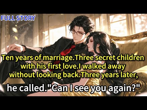 Видео: Десять лет брака. Трое тайных детей от первой любви. Я ушла, не оглядываясь.