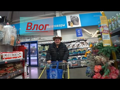 Видео: ВЛОГ: НОВОГОДНИЕ ШТУЧКИ В ЛЕНТЕ /СЕМЕЙНЫЙ УЖИН И ПРОБУЕМ ТОТ САМЫЙ СИДР АБРАУ