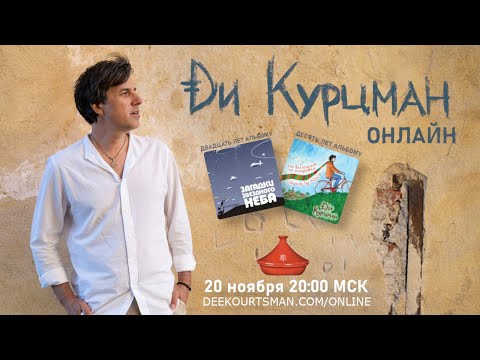 Видео: Десять лет спустя, двадцать лет спустя