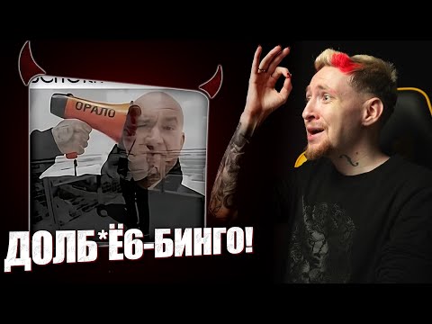 Видео: 😆НЮБЕРГ смотрит Schokk - Kalinka