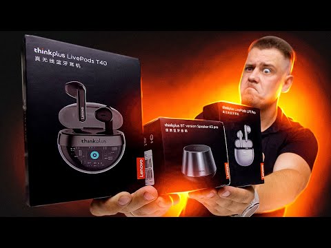 Видео: Самые Дешевые Товары Lenovo с Алиэкспресс!