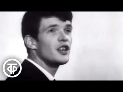 Видео: Станислав Пожлаков "Ребята 70-й широты" (1968)