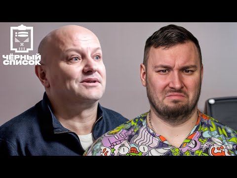 Видео: Чёрный список ► Услуги электриков