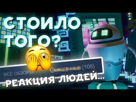 Видео: Мы делали игру 2 года и выпустили демо в Steam