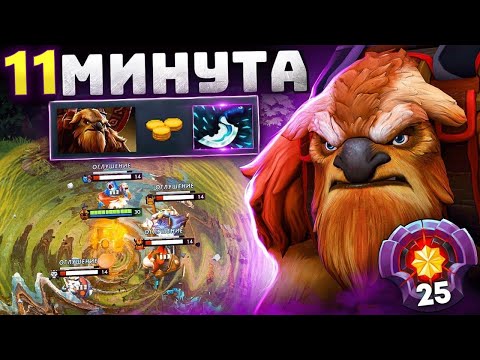 Видео: Он их УНИЧТОЖИЛ 🔥 ШЕЙКЕР и блинк на 11 минуте (спс мьюингу) Dota 2