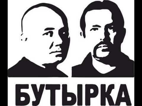 Видео: Бутырка - Не трогай осень (Slowed & Reverb)