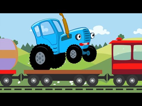 Видео: СИНИЙ ТРАКТОР ЕДЕТ К НАМ - ВЕСЁЛЫЕ ПЕСЕНКИ ДЛЯ ДЕТЕЙ