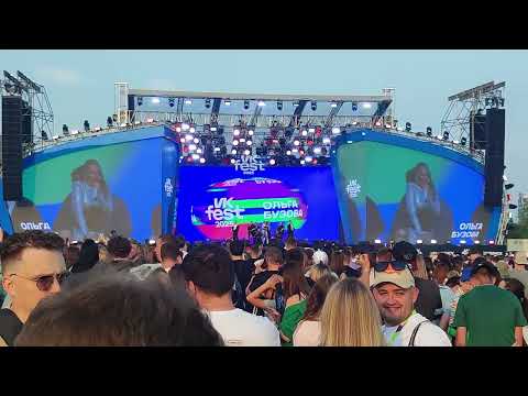 Видео: ВК Фест 2025 Челябинск Ольга Бузова 5