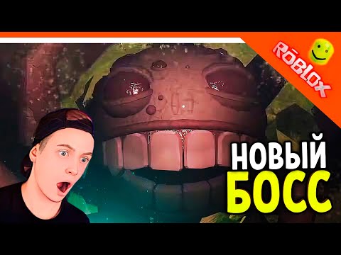 Видео: 🌟 НОВЫЙ БОСС GRUMBLE! ДОРС 2 ШАХТЫ 150 ДВЕРЬ! ПРОХОЖДЕНИЕ! 🌟 The Doors 2 The Mines