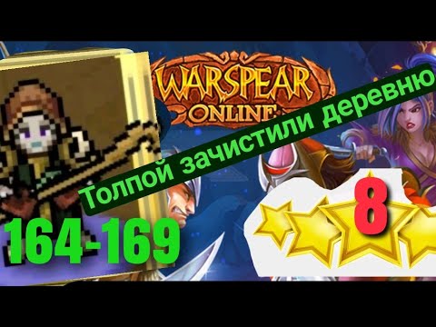 Видео: #164 Остров Доброй Славы#165 Горцы на острове!#166 Огры каменоломни#167 Живые колонны