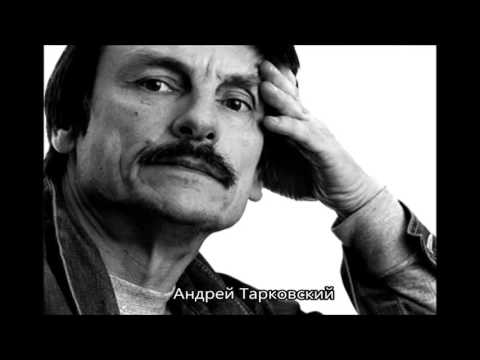 Видео: Андрей Тарковский Интервью 1984 год