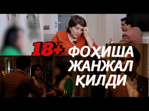 Видео: 18+ ФОҲИША ТАН ОЛДИ. БОЛАЛАР УМУМАН КЎРМАСИН