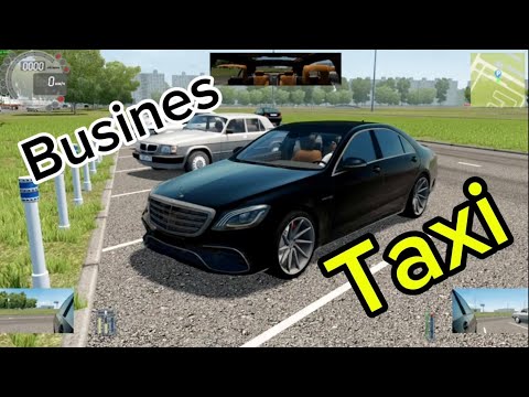 Видео: Бизнес такси на S- Классе |  City car driving