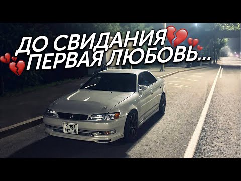 Видео: Моя БОЛЬ - я тебя ОТПУСКАЮ! Спасибо тебе за ВСЁ родной:)