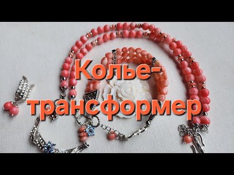 Видео: Начало новой переделки для Светланы из Балашихи. Серия 1.