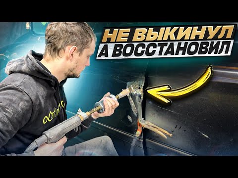 Видео: Mercedes на продажу/как делают перекупы/рихтовка/подготовка под покраску
