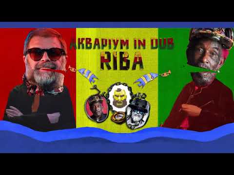 Видео: Аквариум in Dub - Рыба